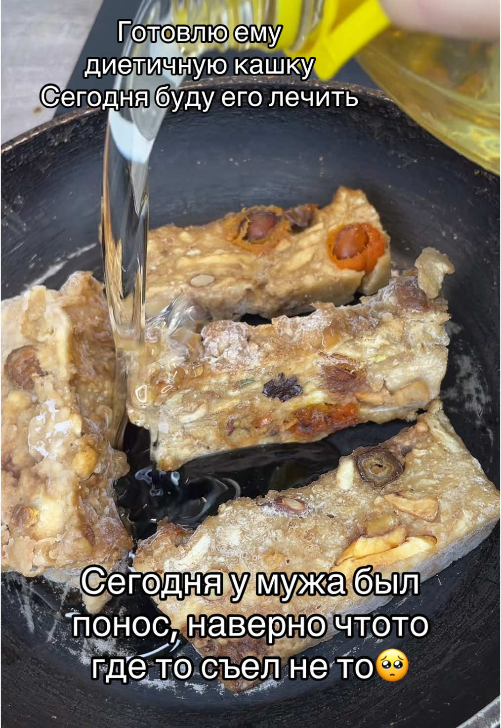 Диетичная кашка для мужа #едадлямужа #вкуснотадлямужа #муж #рецептынакаждыйдень #авторскийрецепт #рецепт #едадлямужыка #рецептыза5минут 