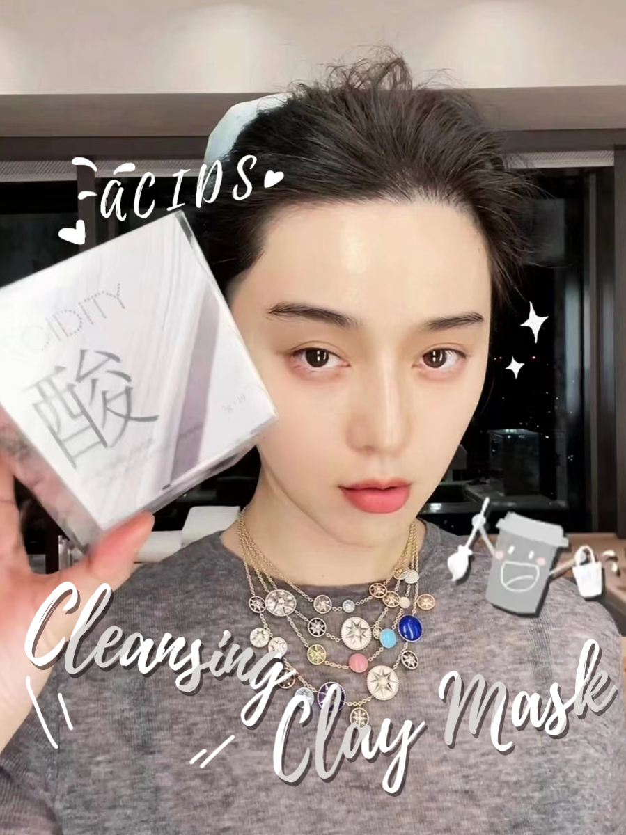Triple Acids + Triple Clay = Perfectly Clear Skin! 🫧 💧 #FanBeauty Acids Double Cleansing Clay Mask works its magic on stubborn blackheads and whiteheads with a silky, yogurt-like texture. No dryness, no fuss—it’s easy to wash off and comes in convenient individual packs, perfect for on-the-go. Join @fanbingbing916 now, enjoy a clear, glowing complexion in just 15 minutes⏰✨ #mudmask #acids #Claymask #skincleaning #skincare