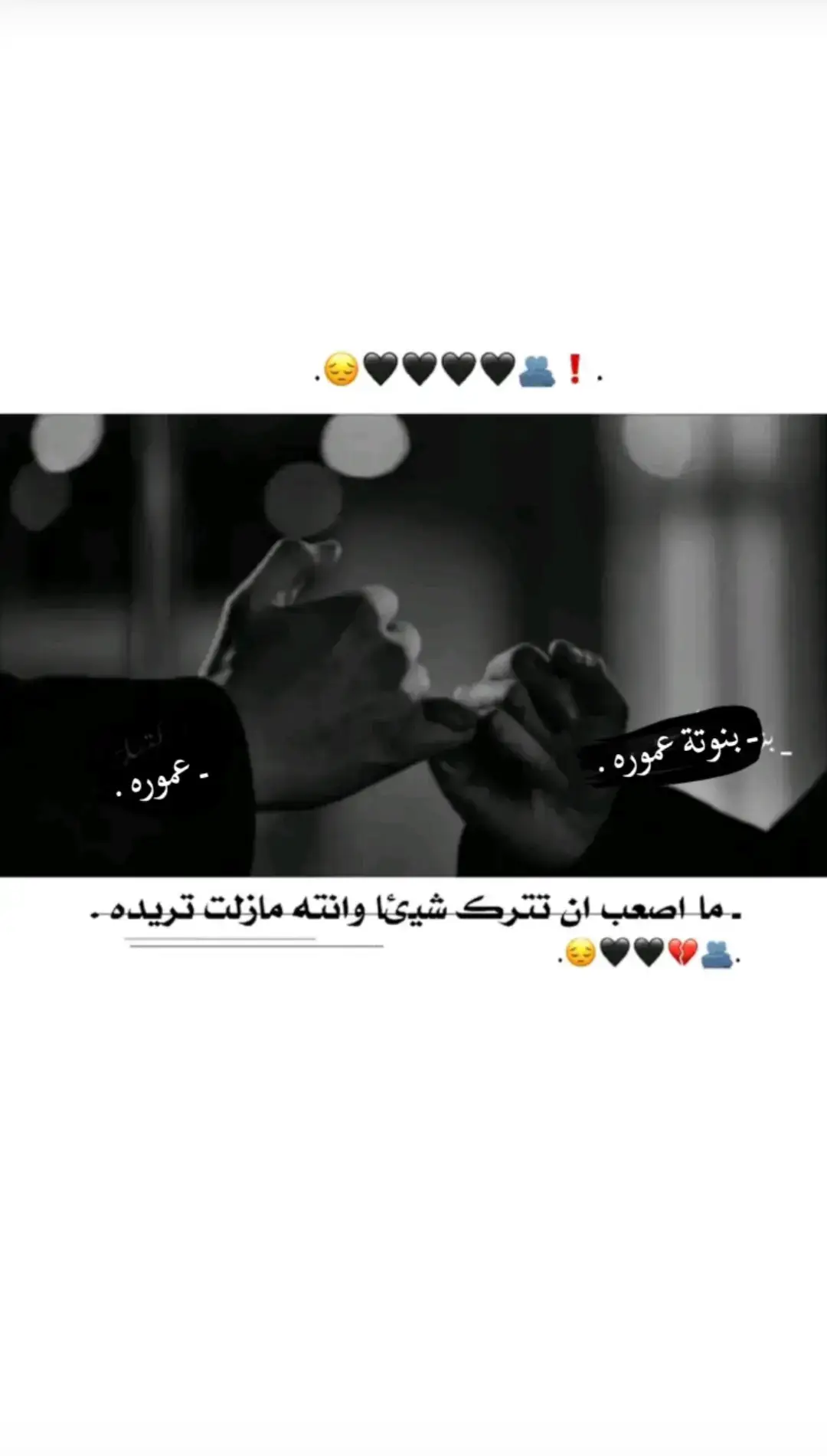 بس هي نخطبت 😔 ‍🙇‍♂️💔⁉️ اي وهيڪاا ​​​​​​​​​​​​​​​​​​​​​​​​​​​​​​​​​​​​​​​​​​​​​​​​​😴​​​​​​​​​​​​​​​​​​​​​​​​​​​​​​​​​​​​​​​​​​​​​​​​​​​​​​​​​​​​​​​​​​​​​​​​​💔 #عبارات_حزينه💔  #مالي_خلق_احط_هاشتاقات 