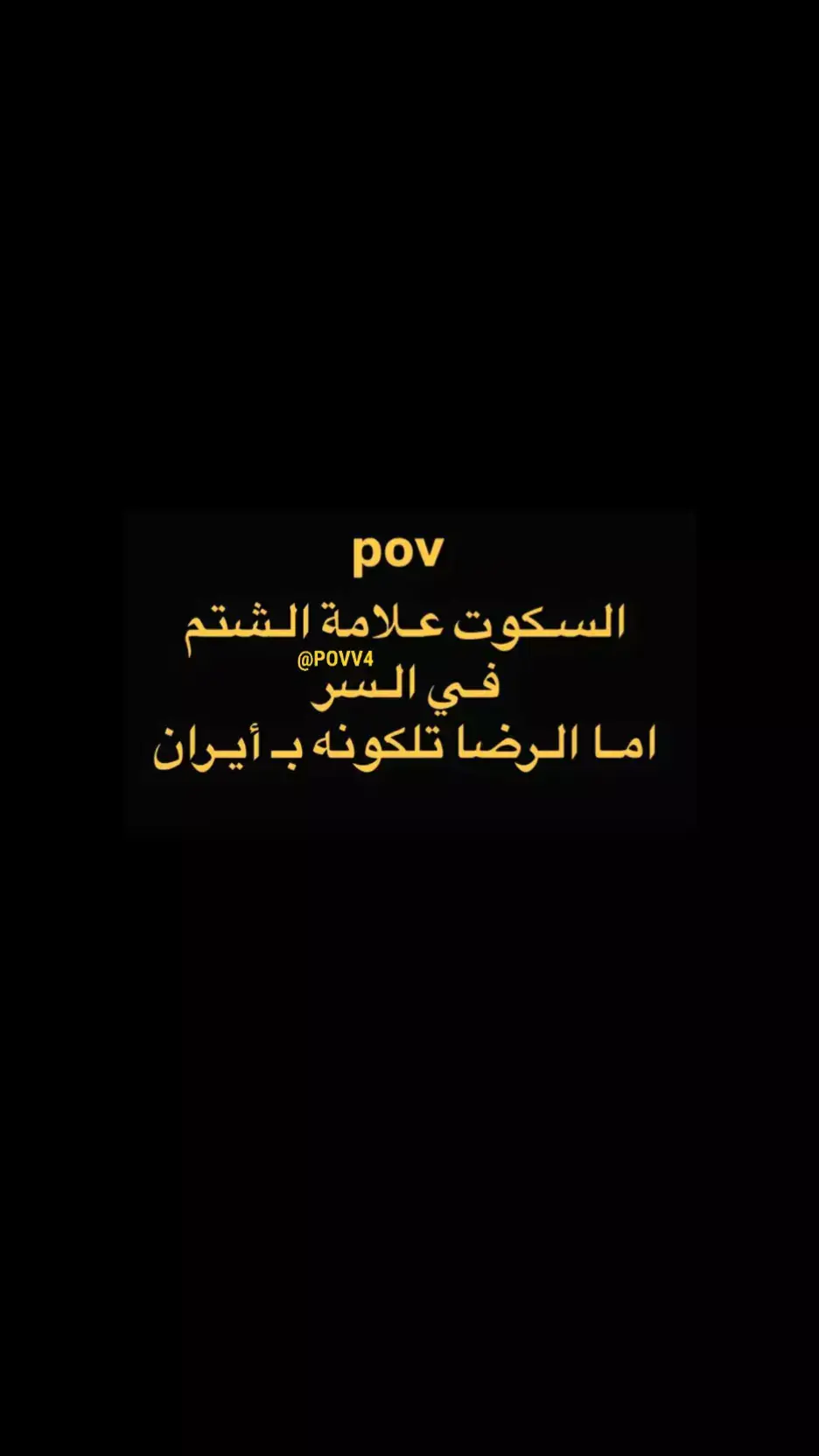 #مجرد_ذووقツ🖤🎼 #مجرد________ذووووووق🎶🎵💞 #foryoupage #تصاميم_فيديوهات🎵🎤🎬 #تصاميم_كاب_كات #viralvideo #ti̇ktok #كاب_كات #foryou 