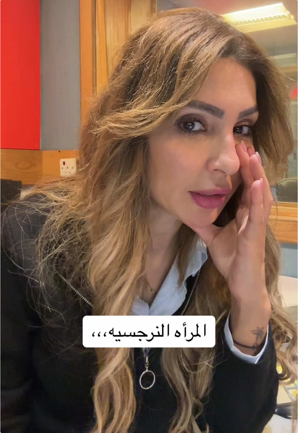 المراه النرجسيه #viral #fyp #fypシ゚viral #tiktok #خلود_ديب #foryou 