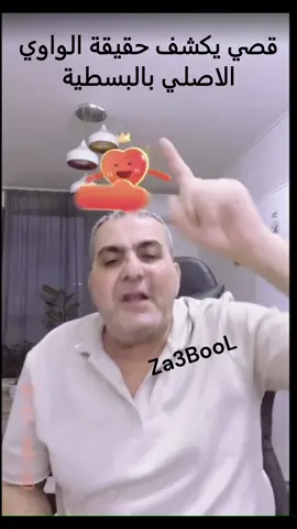 #الزعيم #جيش_البسطية_الزعيم_صفاء_كرادة #صفاء_كرادة_زعيم_التكتك #علي_الريسس #قصي_طوبجي #حجي_سنفور_الشمري #حسن_ركي #ايبو #بكرشيرر_كوردستان #ميرو_البطل #الشعب_الصيني_ماله_حل😂😂 #ترند_تيك_توك_مشاهير #مشاهير_تيك_توكك