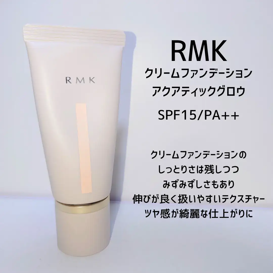 厚塗り感が出にくい #クリームファンデーション 【 #RMK / クリームファンデーション #アクアティックグロウ 】 200L使用 こっくりしたクリームファンデーションらしいテクスチャー だけど伸ばすとみずみずしさがあり扱いやすいです！！ しっかり密着するのに、重すぎない使用感がお気に入り◎ 気になる部分はカバーしてくれる感じがあるのに 厚塗り感が出にくい仕上がりイメージです🫶🏻 乾燥も感じにくいから、今の時期におすすめ❣️ ツヤ感が綺麗！！ クリームファンデーションには珍しいチューブタイプ✨ 衛生的だし、使いたい分だけ取り出せておすすめ👾 #ファンデーション　