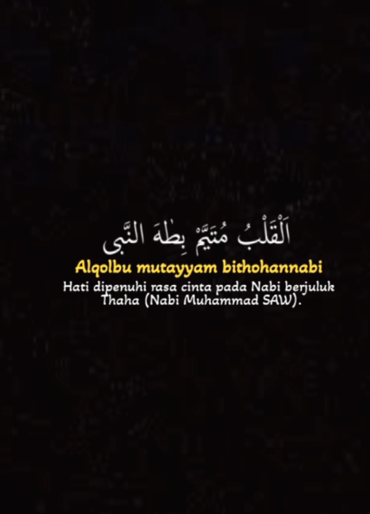 Sholawat alqolbu mutayam bitohannabi#sholawat #sholawatmerdu #fyp 