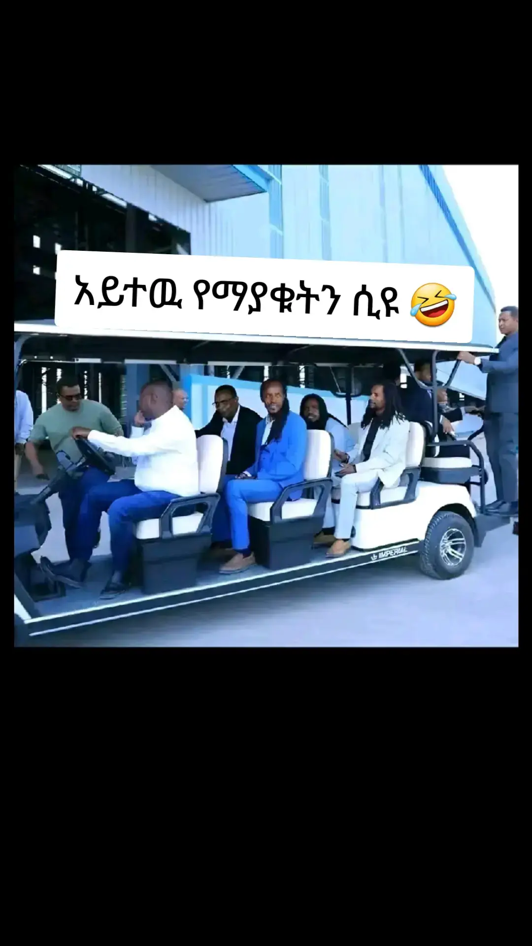 #ኤርትራንኤሪትራዊያን🇪🇷🇪🇷🇪🇷🇪🇷 #አማራዬ💚💛❤አማራዬ💚💛❤️🐅ፋኖ❤️🐅የኔ #amharatiktok #ethiopian_tik_to #habeshatiktok #አማራዬ💚💛❤አማራዬ💚💛❤