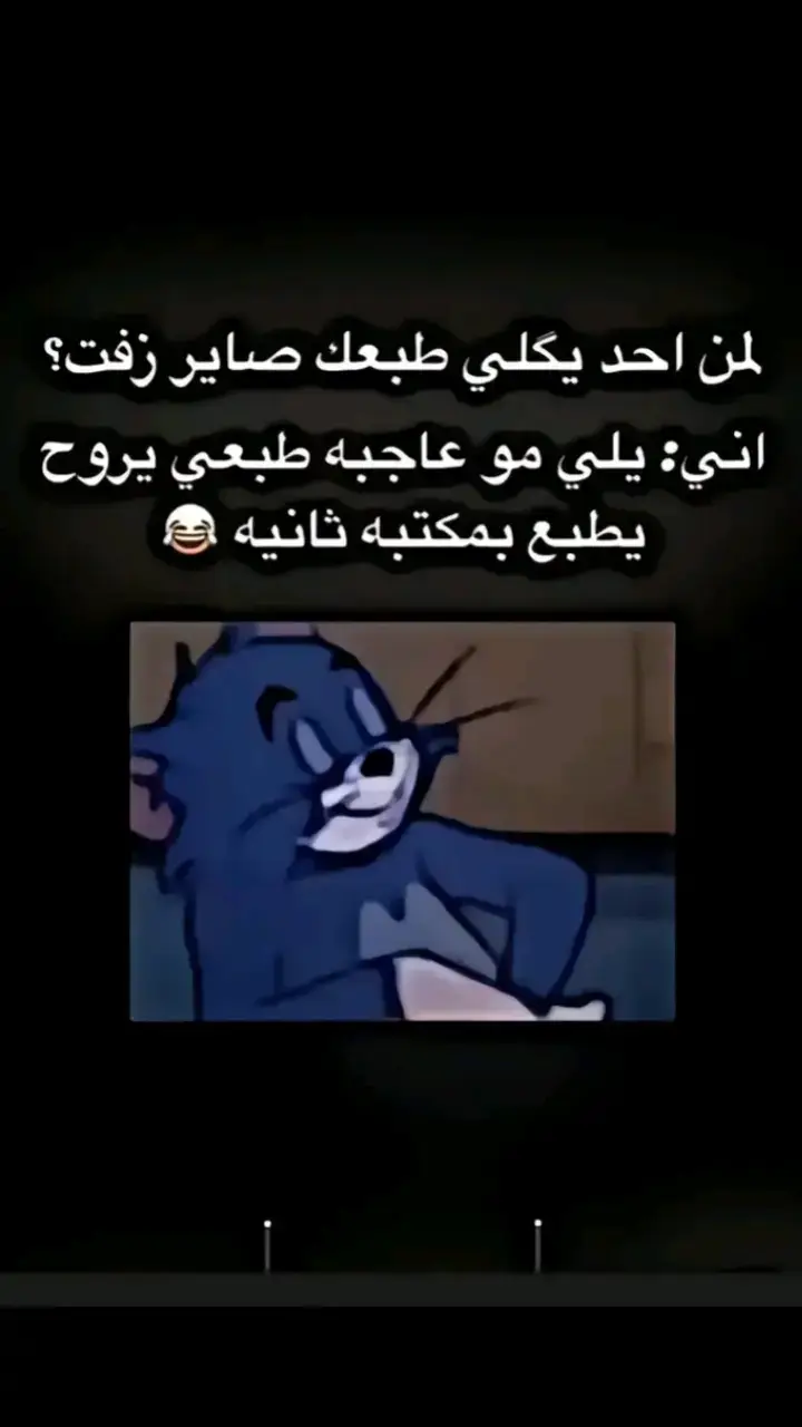 يعني تفضل #الشعب_الصيني_ماله_حل😂😂 