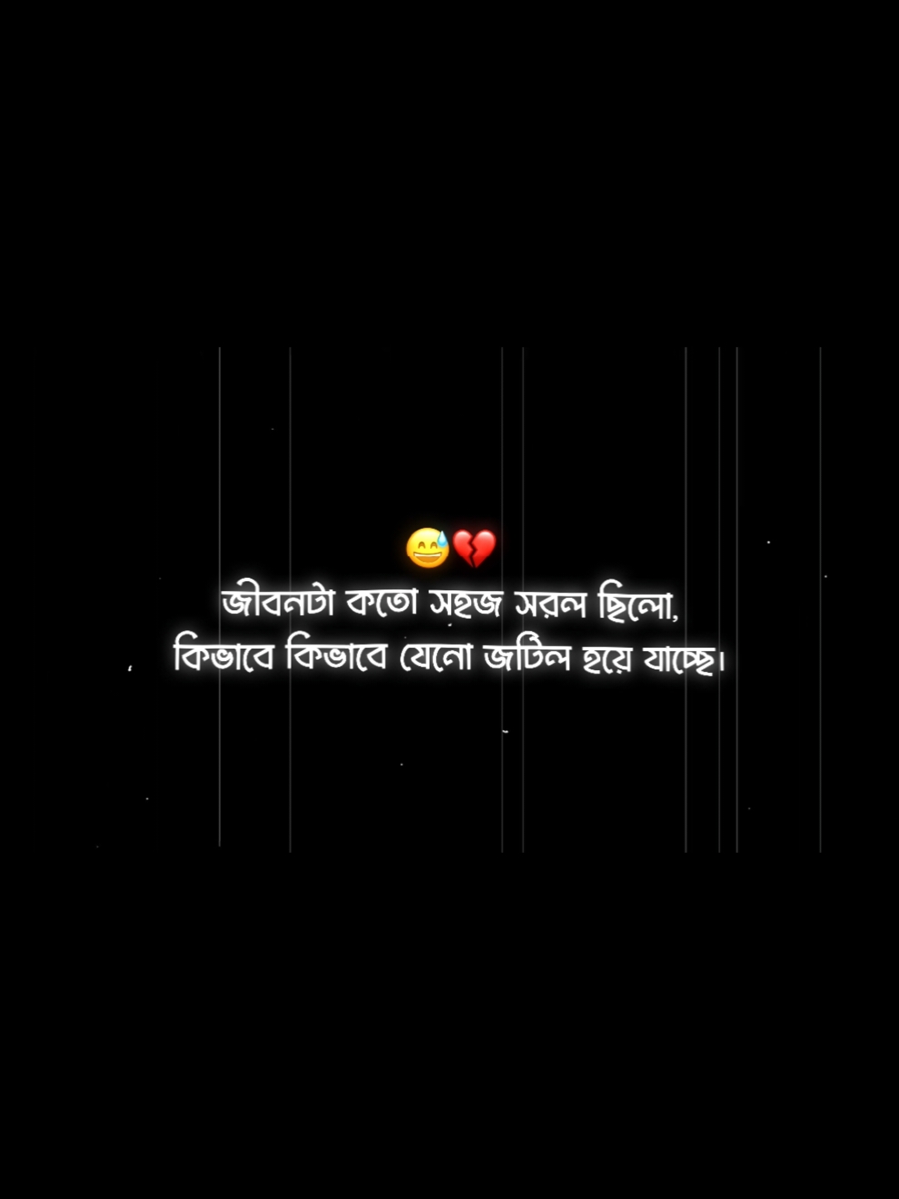 জীবনটা কতো সহজ সরল ছিলো, কিভাবে কিভাবে যেনো জটিল হয়ে যাচ্ছে! #islamic_video #islamic #sad #fyppppppppppppppppppppppp #firoz_shariar_rashik21 #nasheed @TikTok Bangladesh 