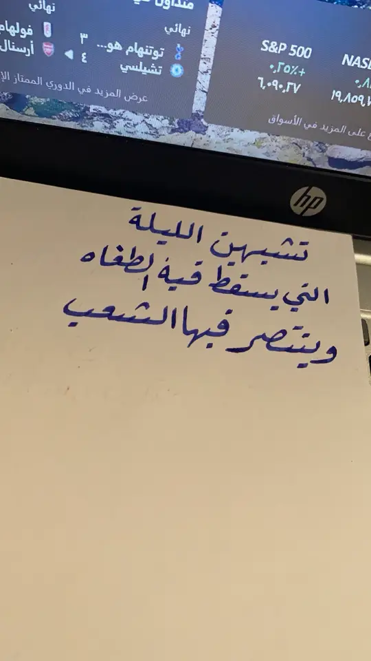 #رسالة_اليوم #شخابيط #نجيب #مترو_الرياض #موسم_الرياض_حديقة_السويدي #سوريا 