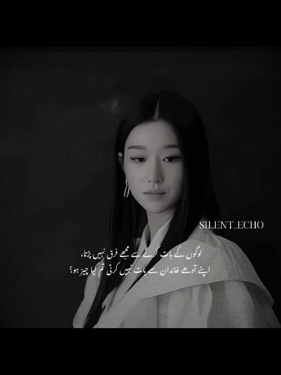 Part |36 #silent_echo #heartofsilence #dontunderreviewmyvideo #unfreezemyaccount #dontletthisflop #fypppppppppppppppppppppp #quotes #kdrama #viral #edit #darkvibes #fyppppppppppppppppppppppppppppppppppp 