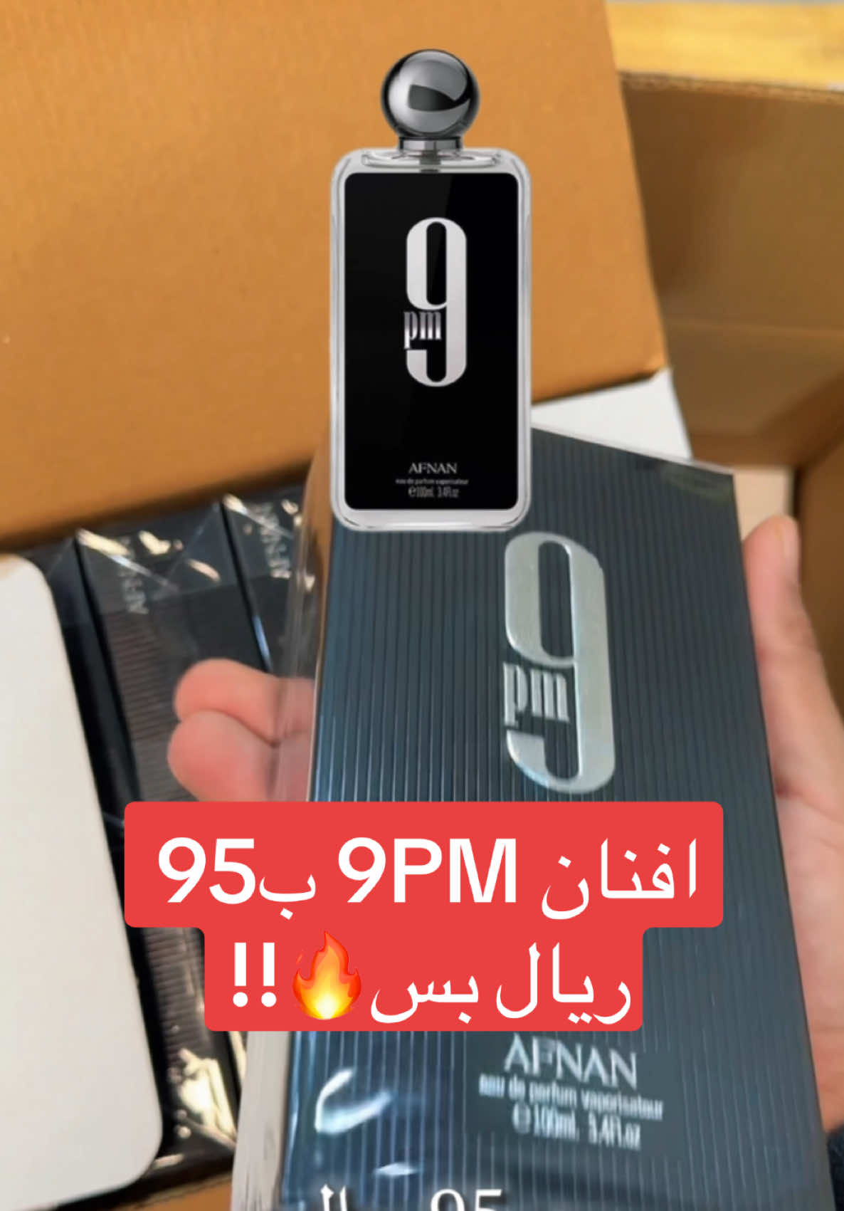 مستمرين في تكسير الاسعار🔥💸 - #سارا_ميك_اب #اكسبلور #عطور #عطر #fypシ゚viral #explore #explorepage #عروض #fypages #exploremore 