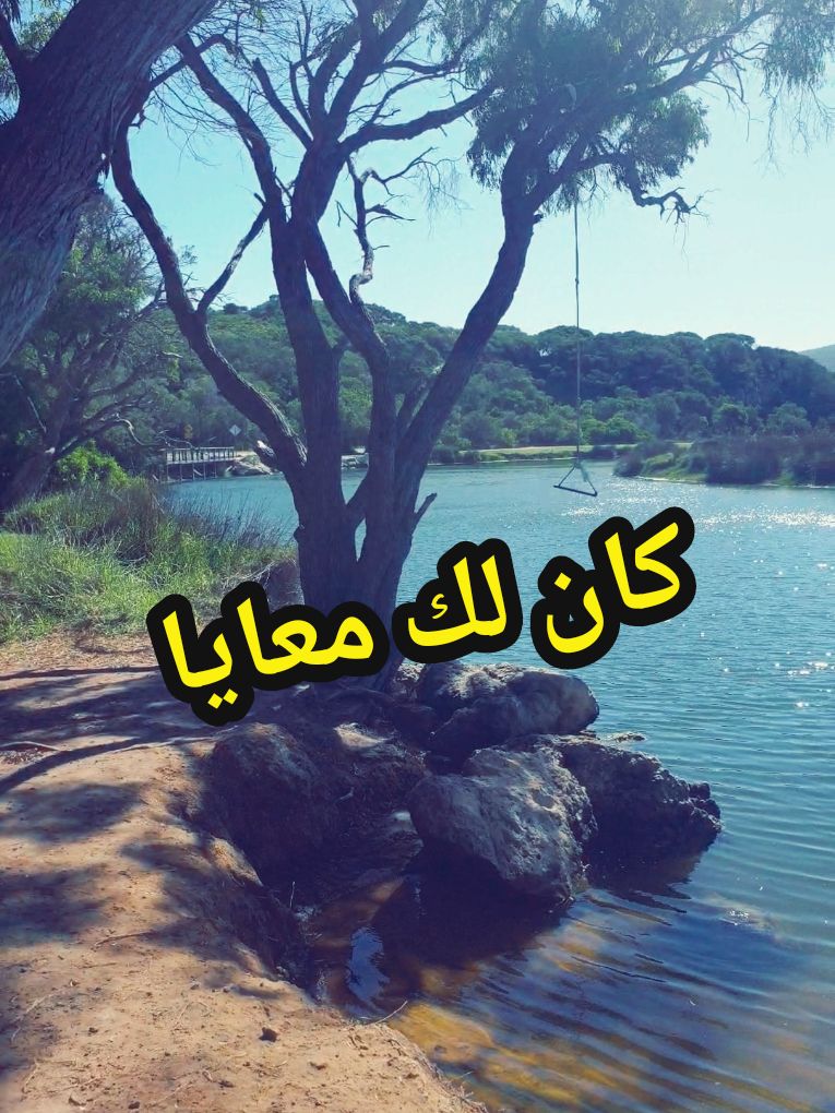 #كان_لك_معايا #سنين_ومرت  #انساك #هلا_رشدي #تصويري📷 