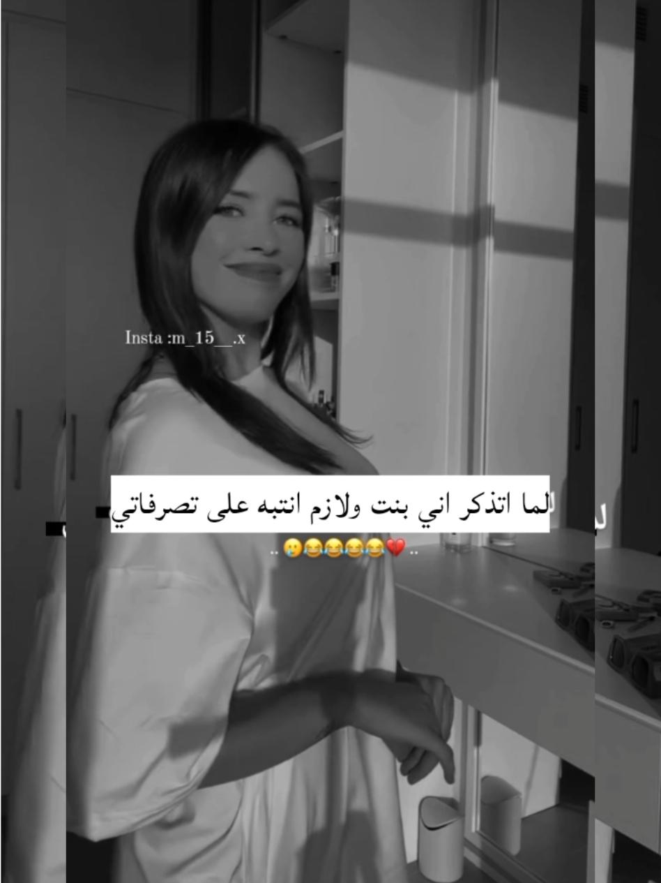 🤭😂#تصميمي #ستوريات #اكسبلورexplore 