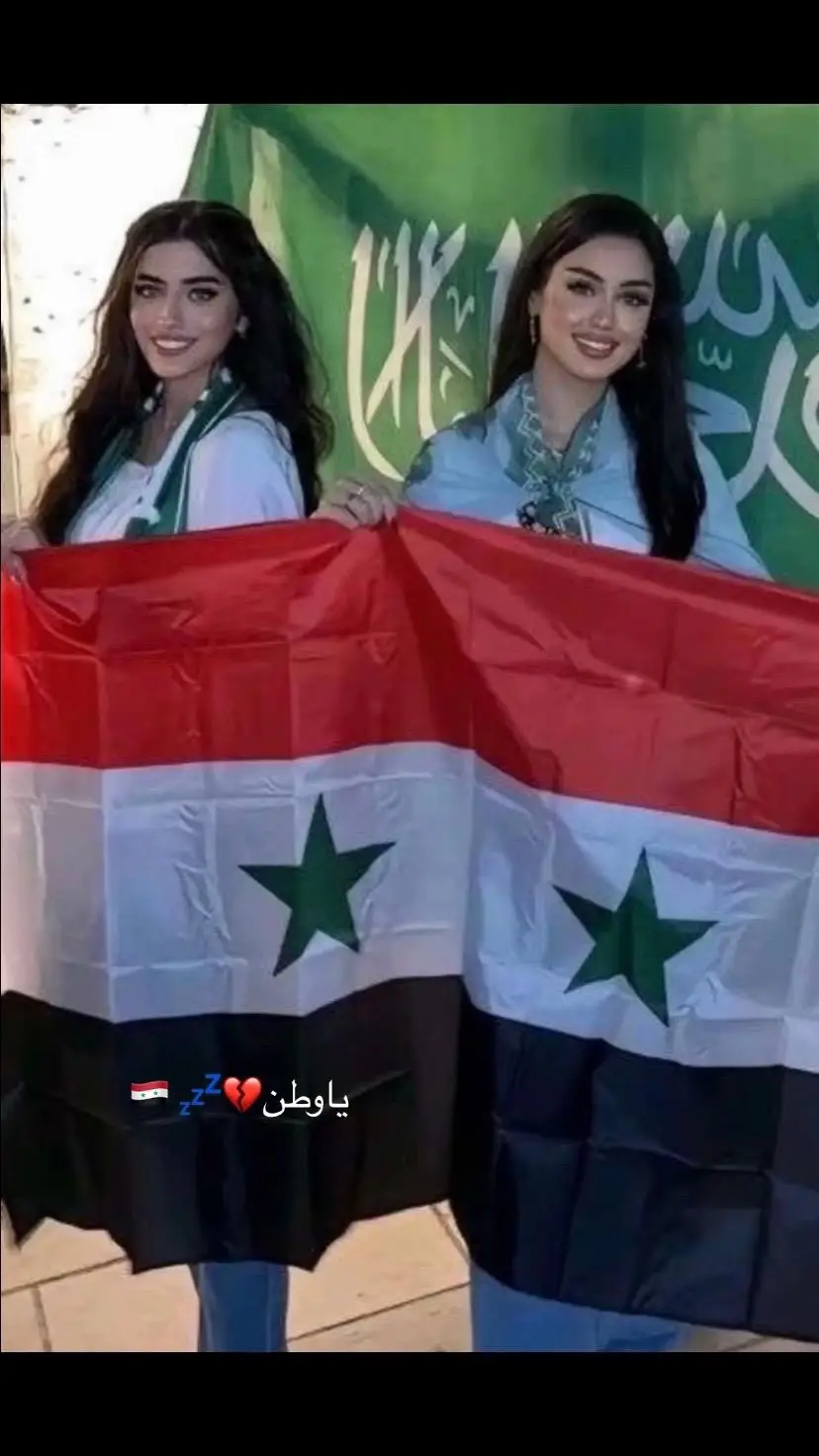 سوريا🇸🇾