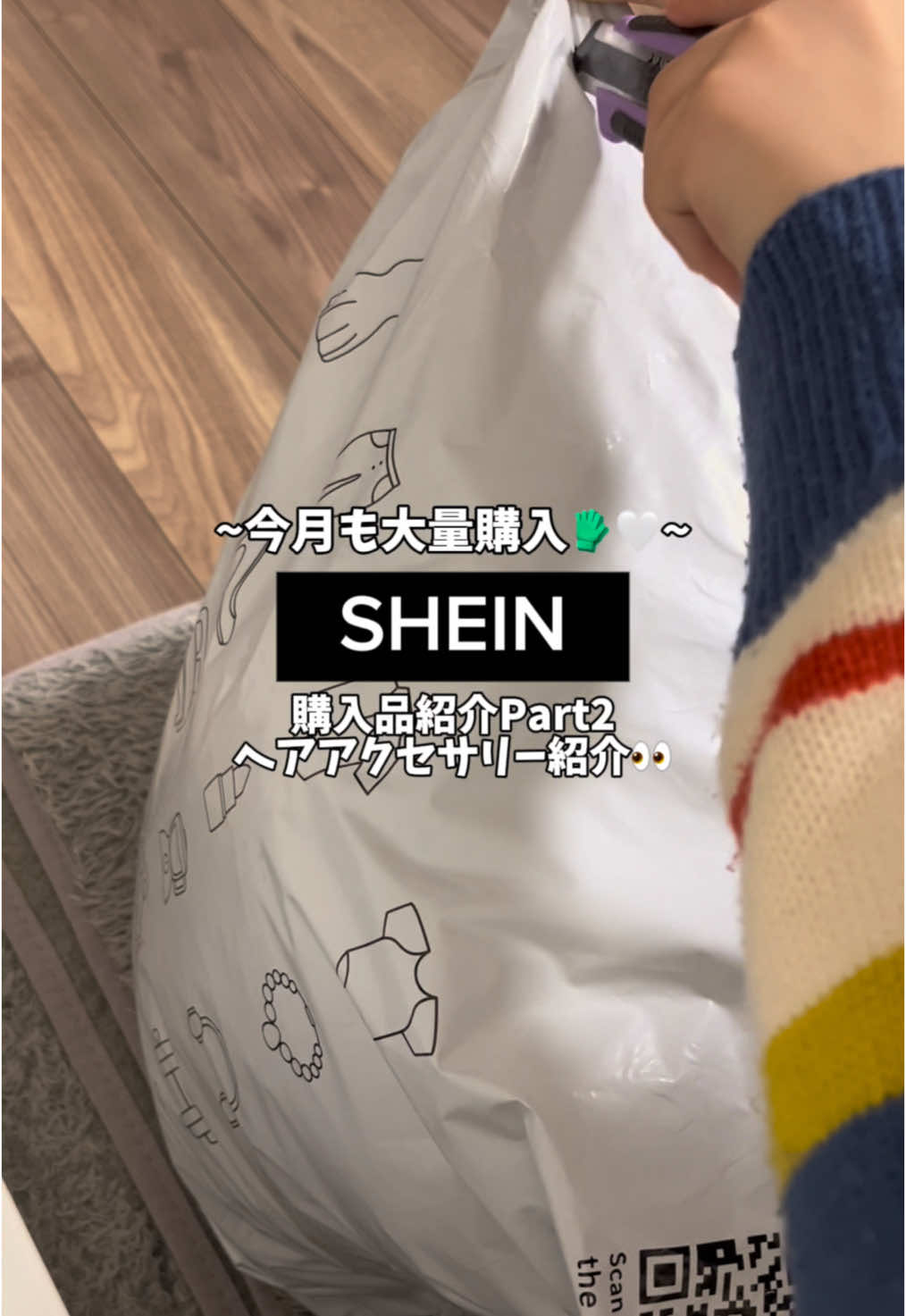 🧤🤍SHEIN購入品紹介 Part2ヘアアクセサリー紹介 #shein #sheinhaul #sheinbigsale #shein購入品 #おすすめ #アクセサリー 