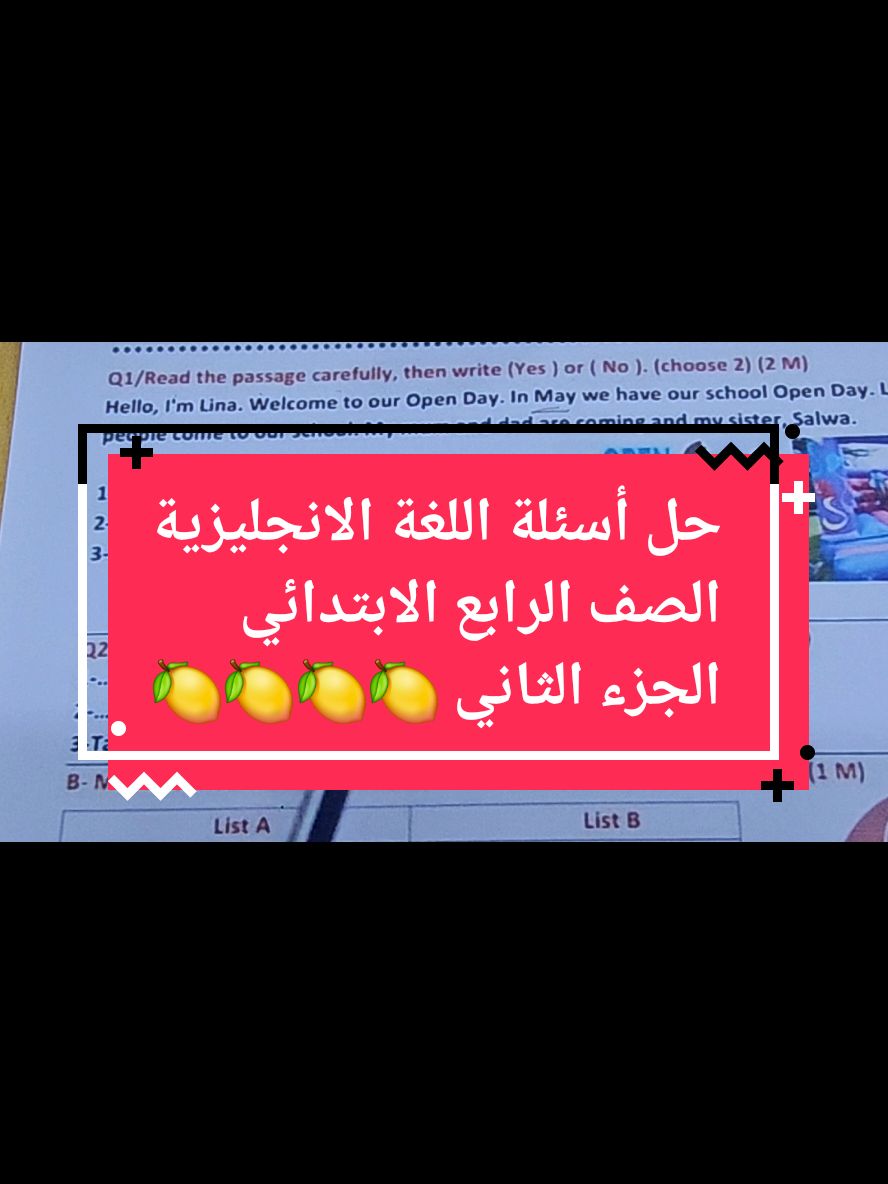 #Eng #🔥 #fyp #ترند_تيك_توك #حروف_حسب_الطلب #england #english #teachersoftiktok 