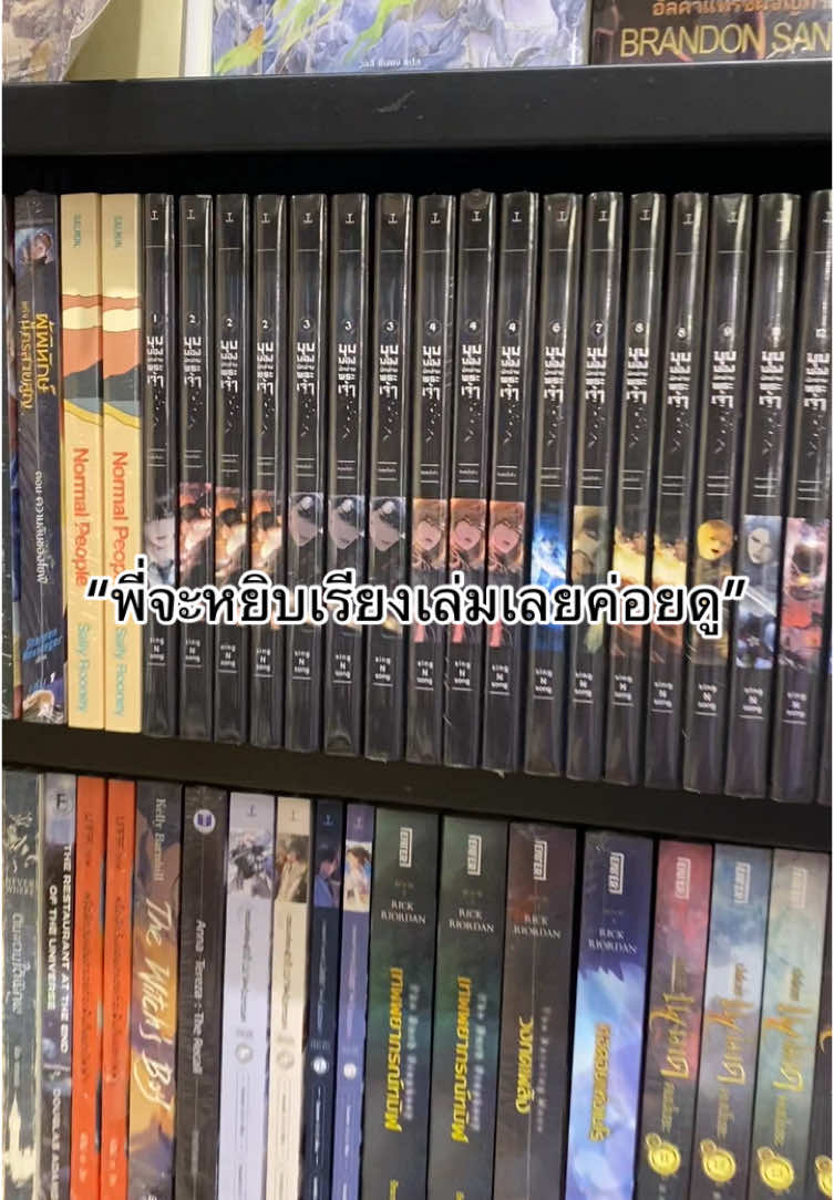 รอชาติหน้า#นิยาย #มังฮวา #หนังสือ #หากวันใดพี่รวยเท่าฟ้า 