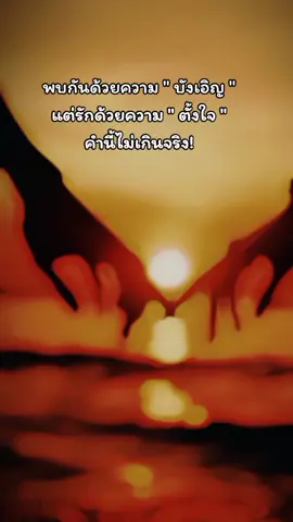 #CapCut #จะเป็นทุกอย่างไห้เธอ🥰❤️🤟 #แบบนี้เรียกว่ารักหรือป่าว😻😻😻 #ความในใจของใครหลายๆคน @สตอรี่สีน้ำตา ยูส 2 @สตอรี่คนเจ้าน้ำตา😥 @สตอรี่สีน้ำตา ยูส 2 