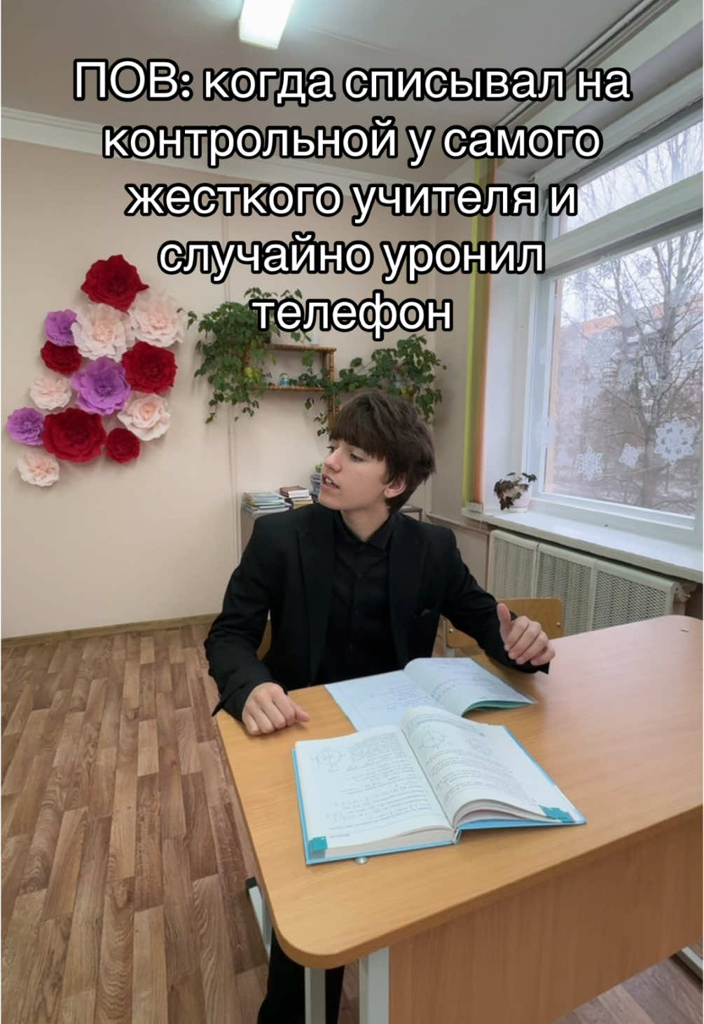 когда уронил телефон #fyp #рек #школа #мем #жиза #переписка 