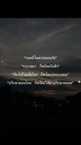 #เธรดรัก #กอดนี้ปลอดภัย🥰🥰 #fyppppppppppppppppppppppp 