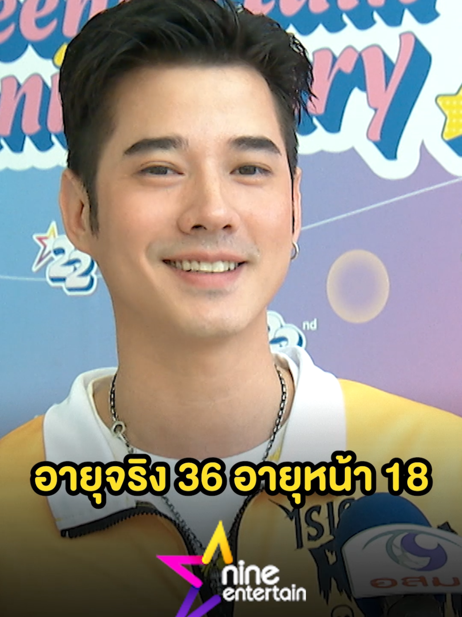 มาริโอ้ ยิ้มรับ ถูกทักหน้าโกงอายุ เน้นดูแลไม่เน้นจิ้ม . . #มาริโอ้ #หน้าเด็ก #หน้าโกงอายุ #พระเอกหน้าเด็ก #เคล็ดลับ #ความหล่อ