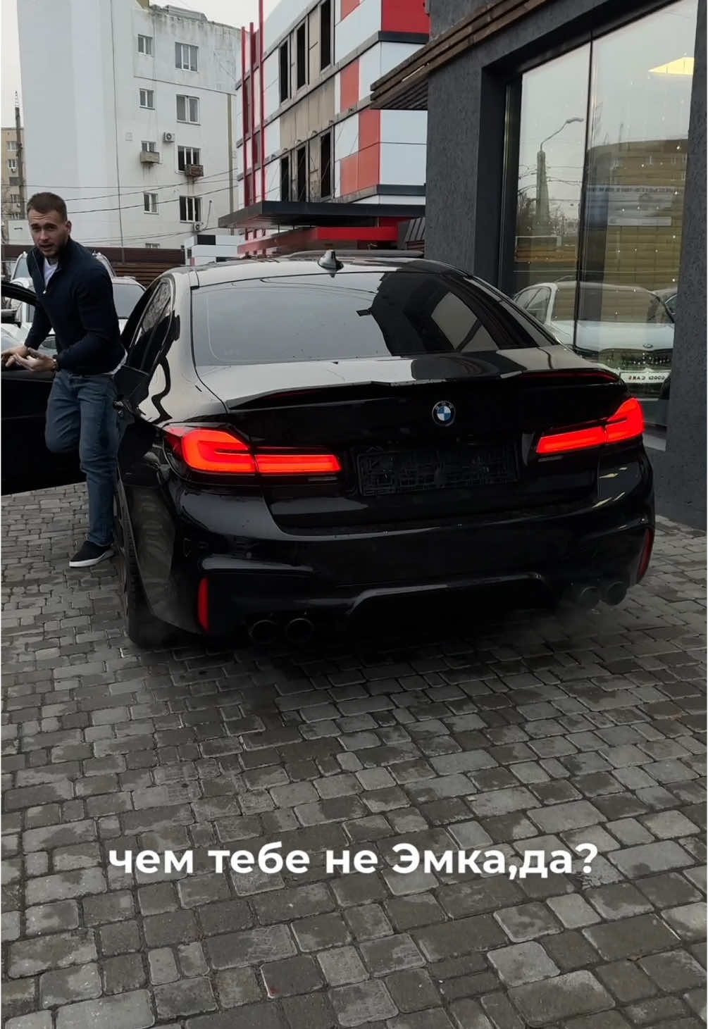 Не вижу смысла переплачивать…                  Ваше мнение? #bmw #bmwm5 #bmw540 #stage2 #bmwmotorsport #одеса #киев #днепр #харьков #продажаавто #обзор #машины #авто 