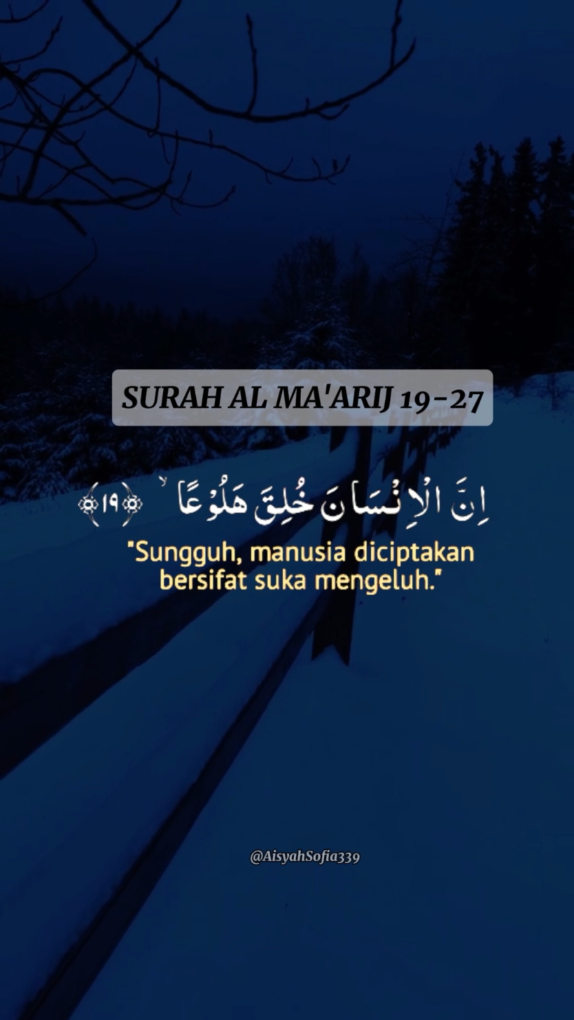 Surah Al Ma'arij 19-27 . . . . . #quran #قران #quran_alkarim #quranrecitation #alquran #قران_كريم #islam #islamicreminder #fy #foryoupagee #4you #foryou #fyp #xybca 