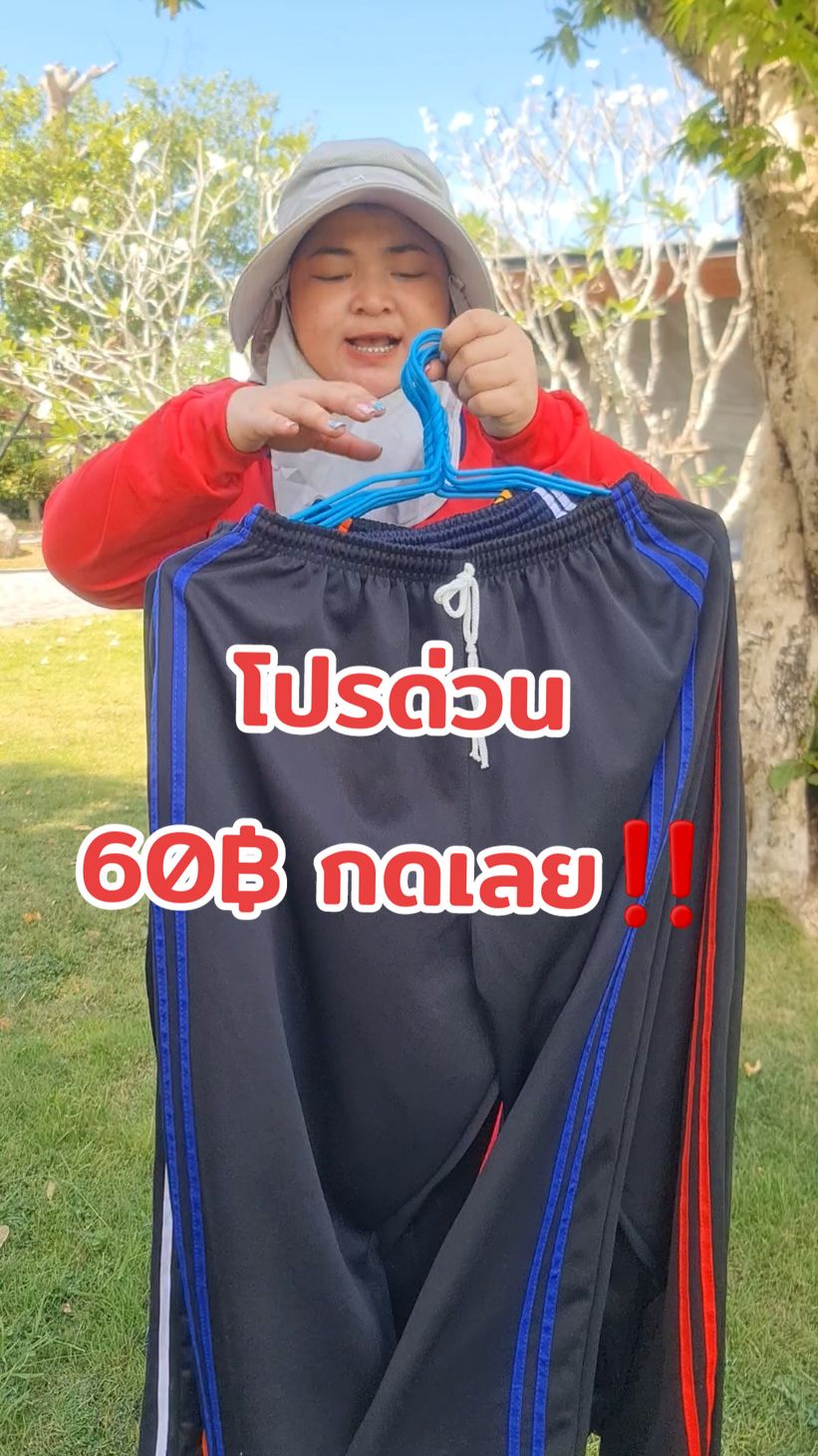 ยืดได้เยอะเลยๆจ้า น้องหนัก 80++ ใส่ได้สบาย🥰#กางเกงวอร์ม #ผู้หญิงทําสวน #กางเกงใส่เที่ยวใส่ทํางาน #กางเกงวอร์มขายาว #ไร่หมอนทองเฮียแป๊ะ #ไร่อ้อย #ทำสวน #สาวอวบ 