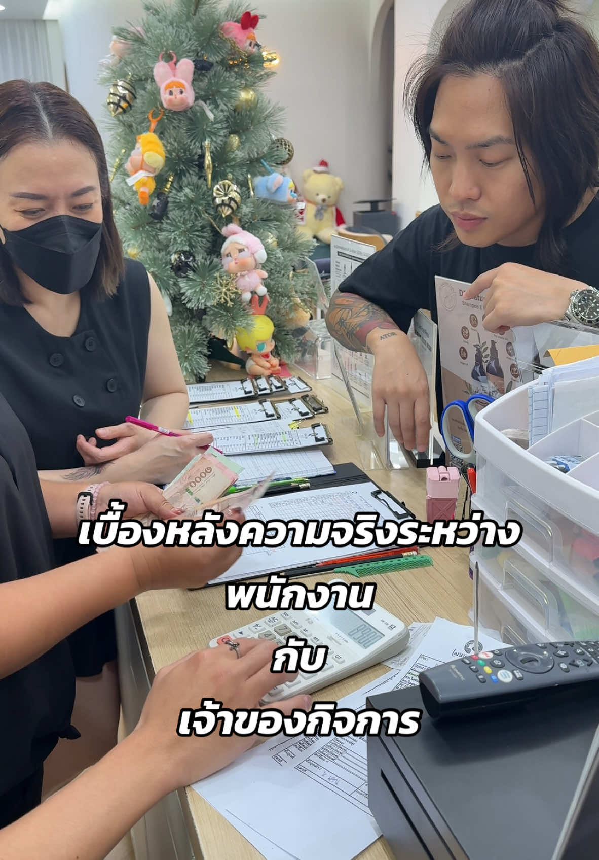 แบ่งกันนะคะ 😂