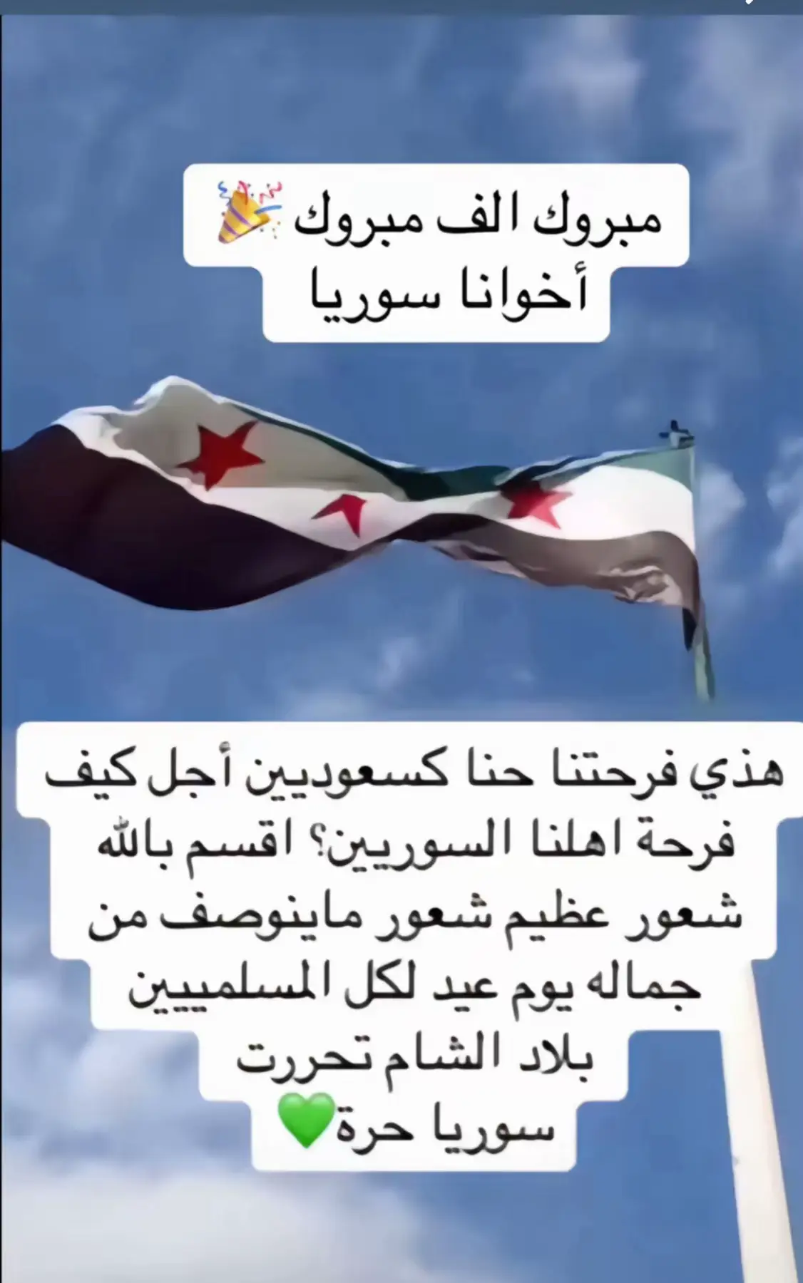 #انتشار_سريع_اكسبلووور⚡️ #سوريا🇸🇾 #المملكه_العربيه_السعوديه🇸🇦 #الخليج_الكويت_السعودية_قطر_البحرين #محمد_بن_سلمان_فخرنا_وعزنا💚👑🇸🇦 #الكويت🇰🇼🇸🇦السعوديه #بلجيكا🇧🇪_بروكسيل_المانيا_فرنسا_هولندا 