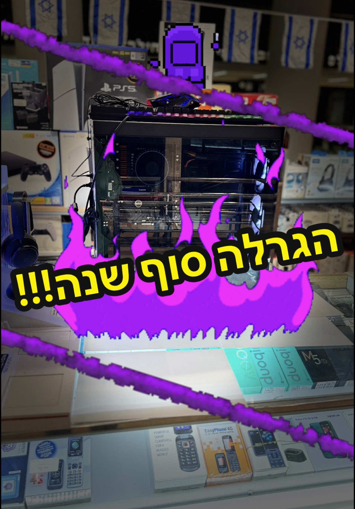 🎮 🔥 הגרלת גיימינג מטורפת שכולם מדברים עליה! 🔥 🎮 תראו מה מחכה לכם פה 👇👇👇 🥇 מקום ראשון: מחשב גיימינג עוצמתי💻 🥈 מקום שני: פלייסטיישן 5  🥉 מקום שלישי: 40 שוברים של 50₪ ל-50  משתתפים נוספים! בנוסף התגובה עם הכי הרבה לייקים תקבל 500₪ בשוברי קניה 🎁 ⏰ איך משתתפים? ⏰ 1️⃣ עקבו עכשיו אחרי העמוד שלנו! 2️⃣ לייק לסרטון הזה (כי אנחנו יודעים שזה🔥) 3️⃣ כתבו בתגובות: “אני הזוכה הבא!” 💣 זה הזמן שלכם להפציץ! 💣 🎉 אל תחכו – אולי המחשב הזה יהיה שלכם! 🎉 📢 שתפו לכל החברים – שלא יפספסו! 📢 💥 בהצלחה לגיימרים הכי תותחים בארץ! 💥 ההרשמה להגרלה עד ה 28/1/25 תוצאות ההגרלה ב1/2/25  ההגרלה בכפוף לתקנון המופיע באתר        ola-store.co.il