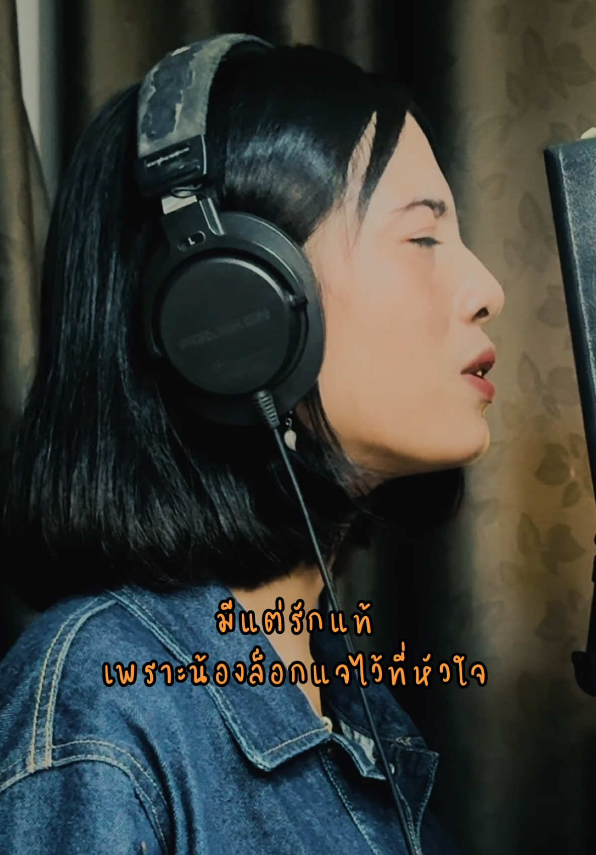 ล็อคแจไว้แล้ว #ล็อคแจหัวใจ #VoiceEffects #hmmhmmstudio