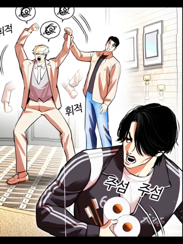 jay in chapter 532 🤑💵💸  |  rather be edit #ashuralookism #lookism #lookismedit #lookismmanhwa #lookismwebtoon #fyp 