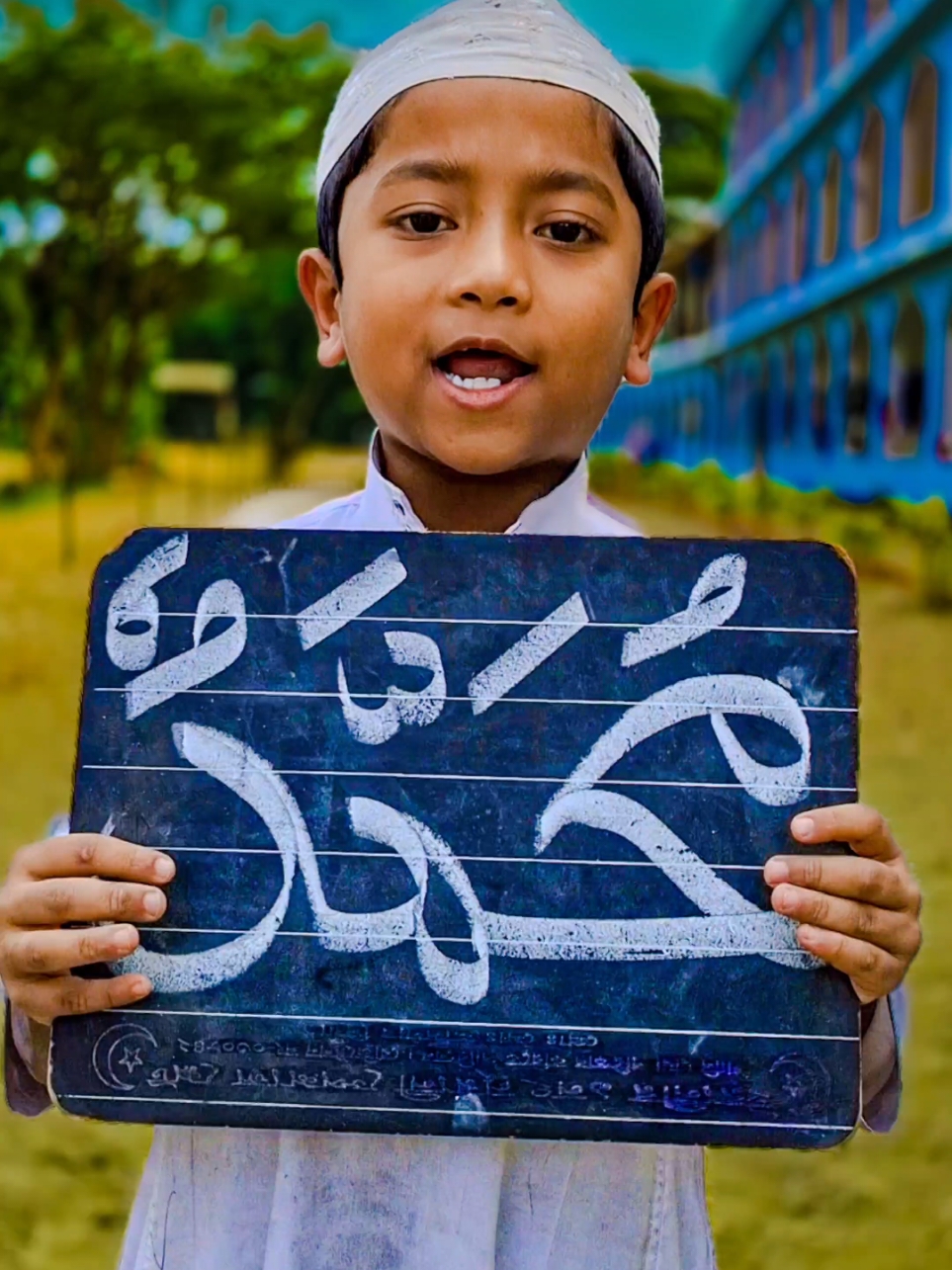 তোমার নবী কে #islamicvideo #tiktok #boyes