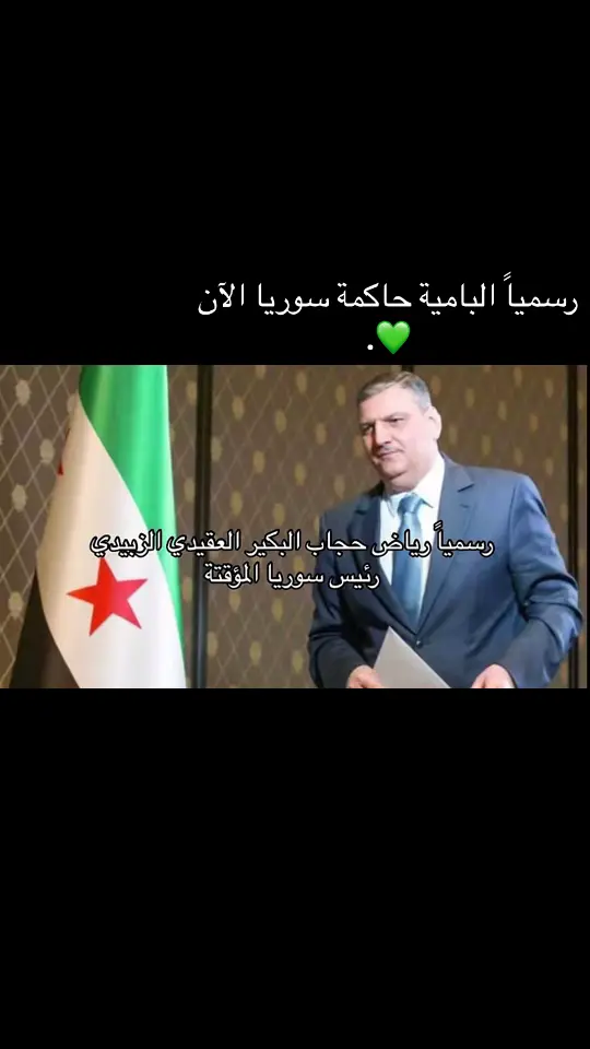 لعيون دير الزور😏💚#الشعب_الصيني_ماله_حل😂😂 #سوريا🇸🇾 