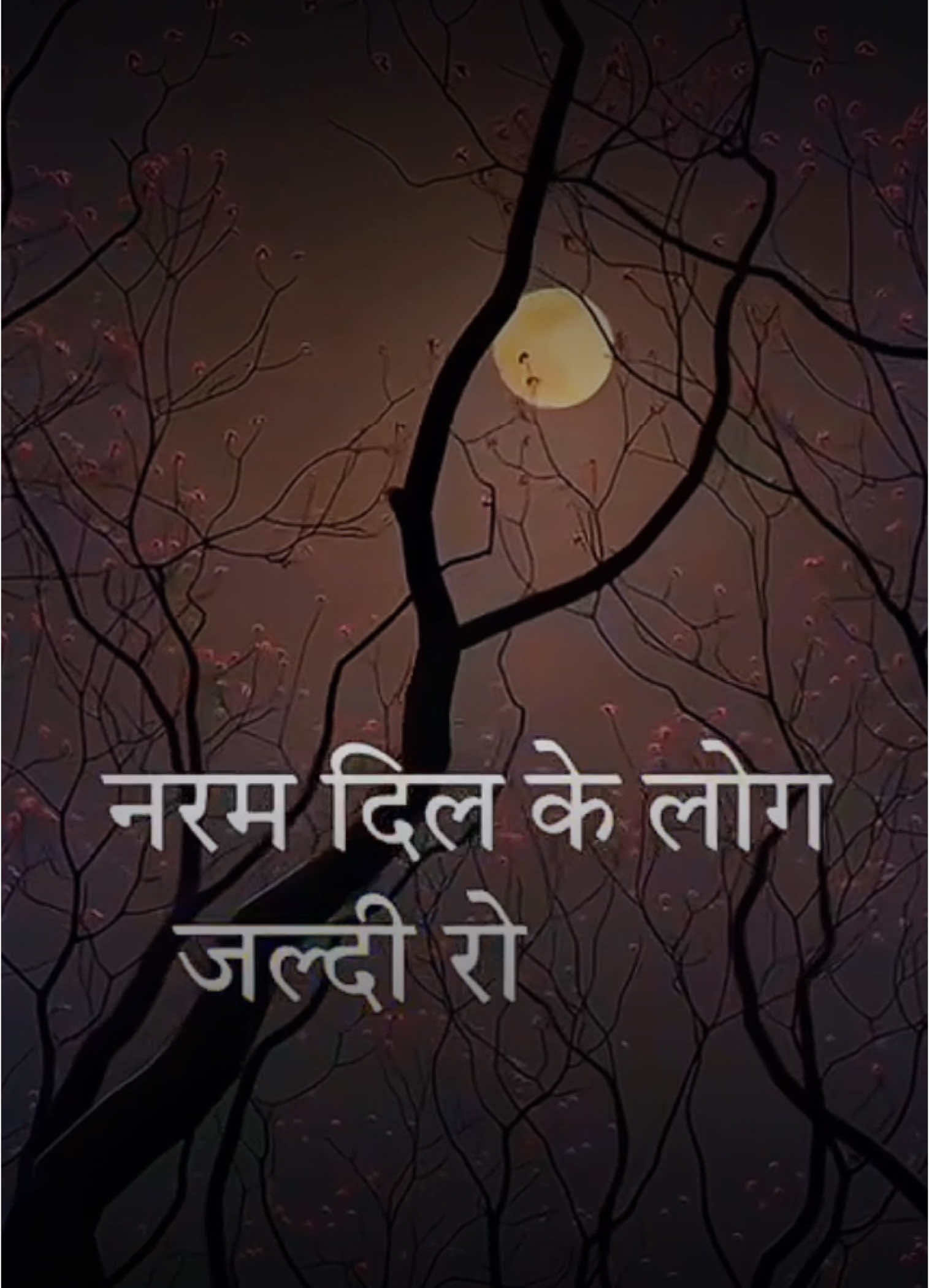 #shayari #Love #together #hindipoem #peom #story