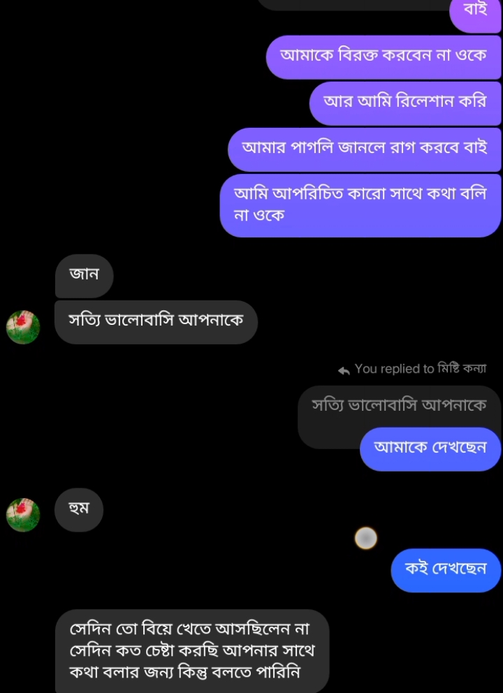 বেডি মানুষ ভাই কিছু বললার নেই। #funny #follow #foryou #foryouu #fo #foryoupage❤️❤️ #fyp #fypシ #friends #foryoupageofficiall #foryoupage #jan @🕉️🔱JOY SREE RAM🔱🕉️ @🥰🥰আজানা প্রেমিক 🥰🥰 @For You House ⍟ @TikTok @For You 