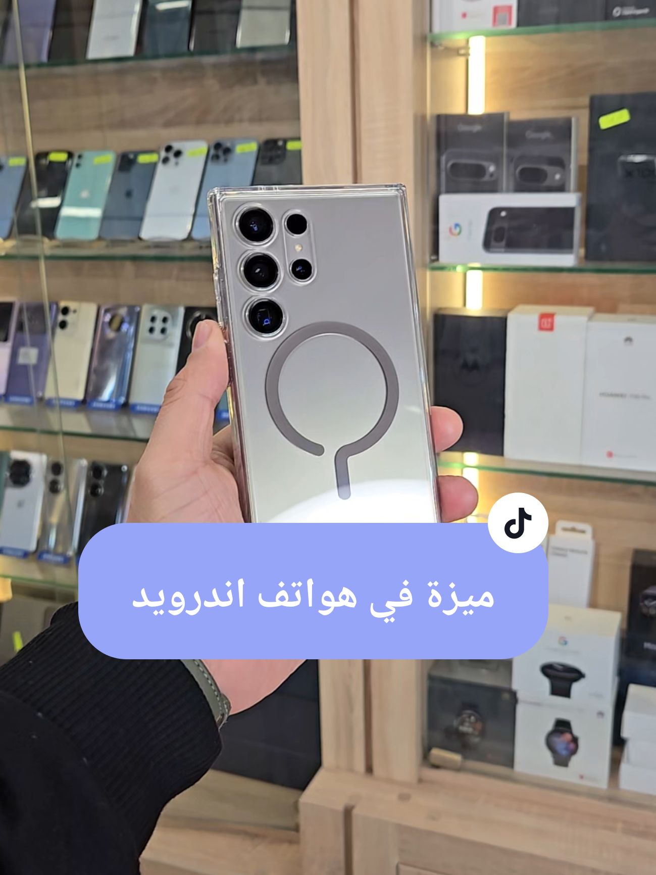 #androidtips #techtok #الشعب_الصيني_ماله_حل😂😂 #dzair🇩🇿 #smartphone #fyp #google 