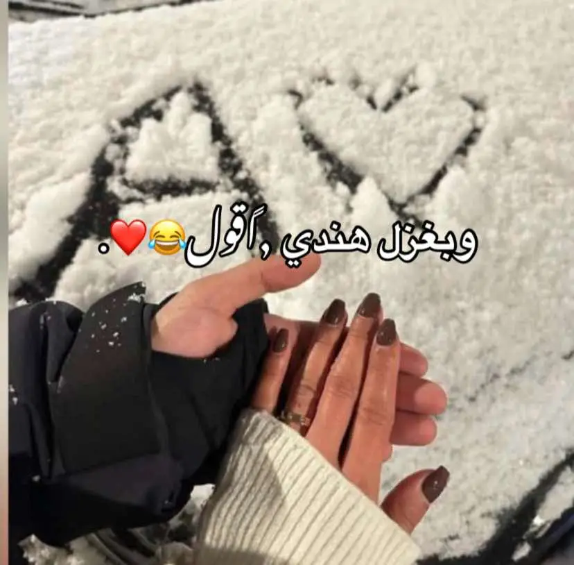 غزل هندي🥹😂😂😂😂❤️.