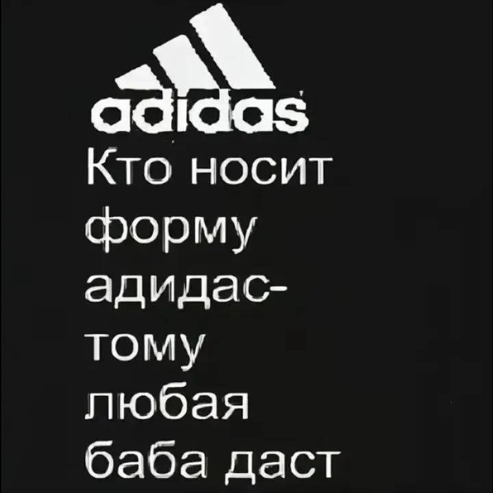 18:10 {&} #JISUNG #j #адидас #adidas #виртовские #virt #вирт #популярное #интересное #fyp #rge #elbruso #viral #straykids