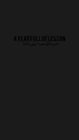 سب کو سب نہیں ملتا #year #ayearfulloflessons💯  #foryou #newyear #2024to2025