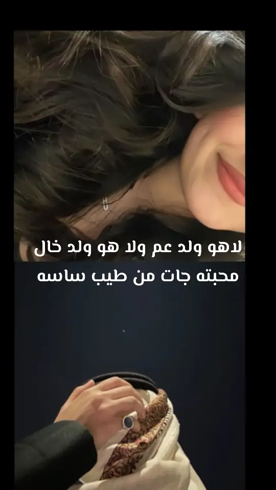 محبته جات من طيب راسه ❤️❤️❤️❤️