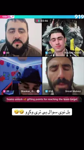 🤣🤣#viral_video #waliarmy🔥 #waliullahsahibzada #foryoupage❤️❤️ @Shirali Mubrez @hajisherali 
