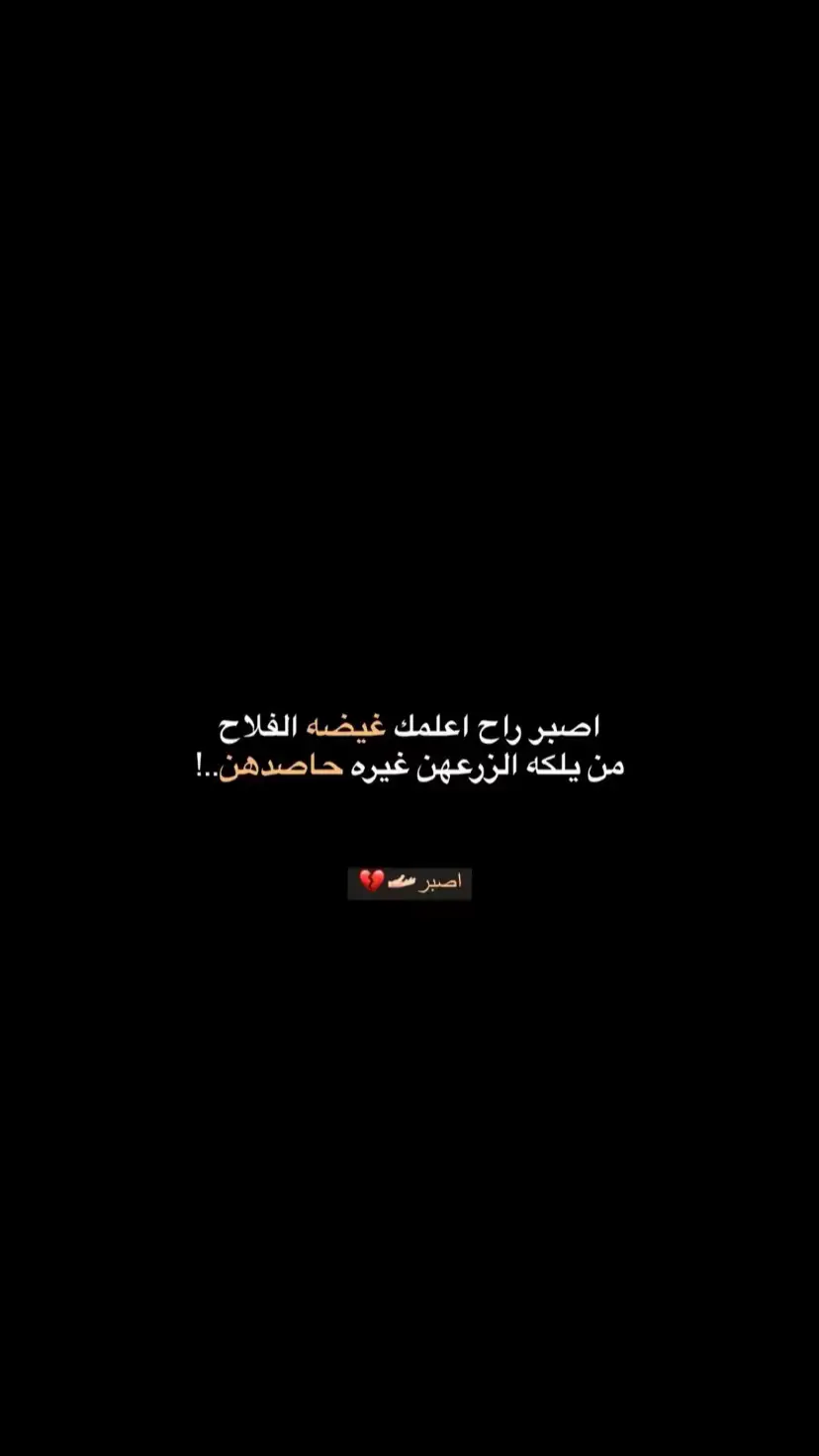 #شعر #شعراء_وذواقين_الشعر_الشعبي #مشاهدات #مشاهدات_تيك_توك #مشاهدات100k🔥 