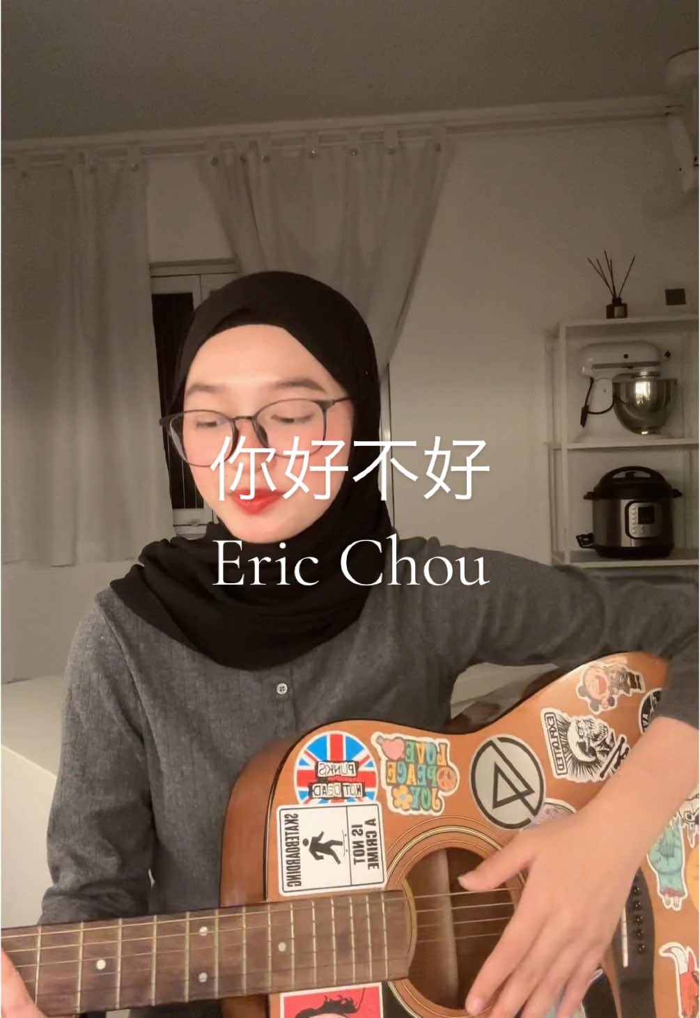 你好不好 - Eric Chou #cover 