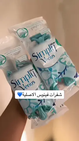 شفرات فينوس  النسائيه simply venus  بشريط الصبار 👩👱‍♀️ لونين ازرق و وردي اسهل واسرررررع حل للتخلص من الشعر بأقل وقت واضمن نتيجه 👌👌 يوووجد بها جزء خاص لتكوين رغوه غنيه بزيت الصباااااار🌵🌵يحمي بشرتك من الجفاف🌝 السمائيه الكيس يحوي ٤ قطع  السعر 5,000