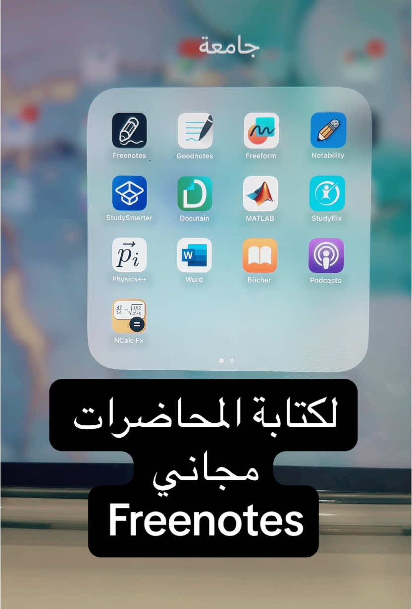 #فلوق #فلوق_جامعة #يومياتي #نجاح #فشل #explore #fyp #caption #apps #stud #برامج 