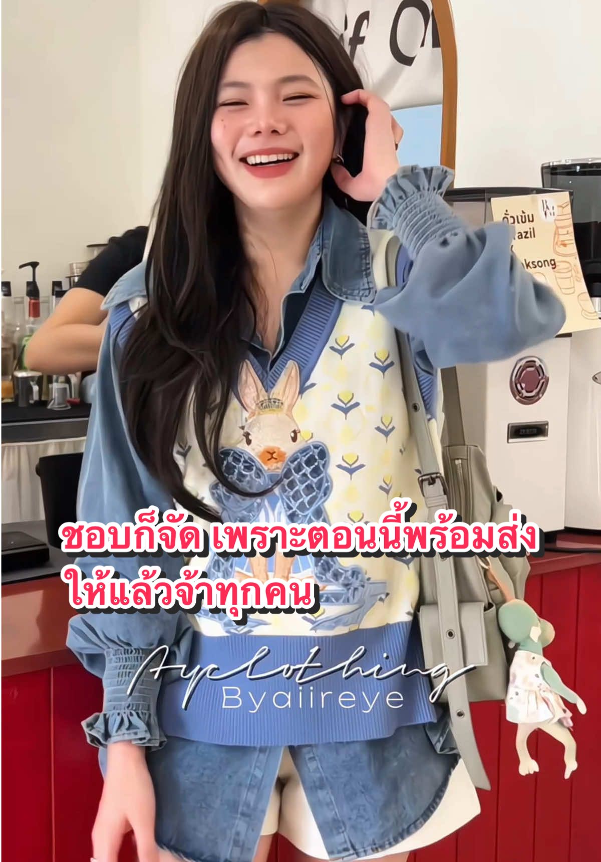 💙🙏🏻 เสื้อยีนส์ +กั๊กไหมพรมตัวนอก💙เสื้อเซต2ชิ้นนี้ รอกันนานมากเข้าแล้ว พร้อมส่งให้แล้วจ้า  เก๊าผลิตมา รอบที่3แล้วนะจ้า  #ตะกร้าtiktokshop #เสื้อยีนส์   แขนต้องตัวเสื้อยีนส์ ใช้เป็นด้ายสม๊อคไม่รัดแขนจนเกินไปคะ กดเลย  #เสื้อยีนส์ผู้หญิง  #เสื้อเซต2ชิ้น #เสื้อไหมพรม 