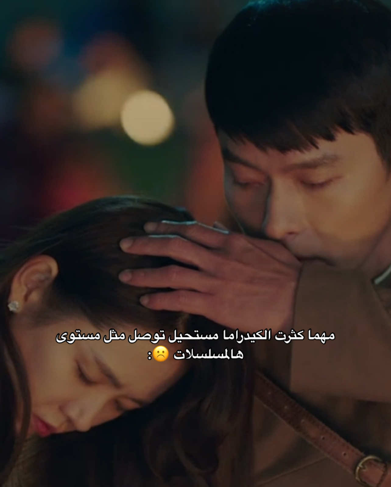 مسلسلاتي المفضله  - نسيت احط مسلسل الامبراطوره الاخيره #kdrama #fyp 