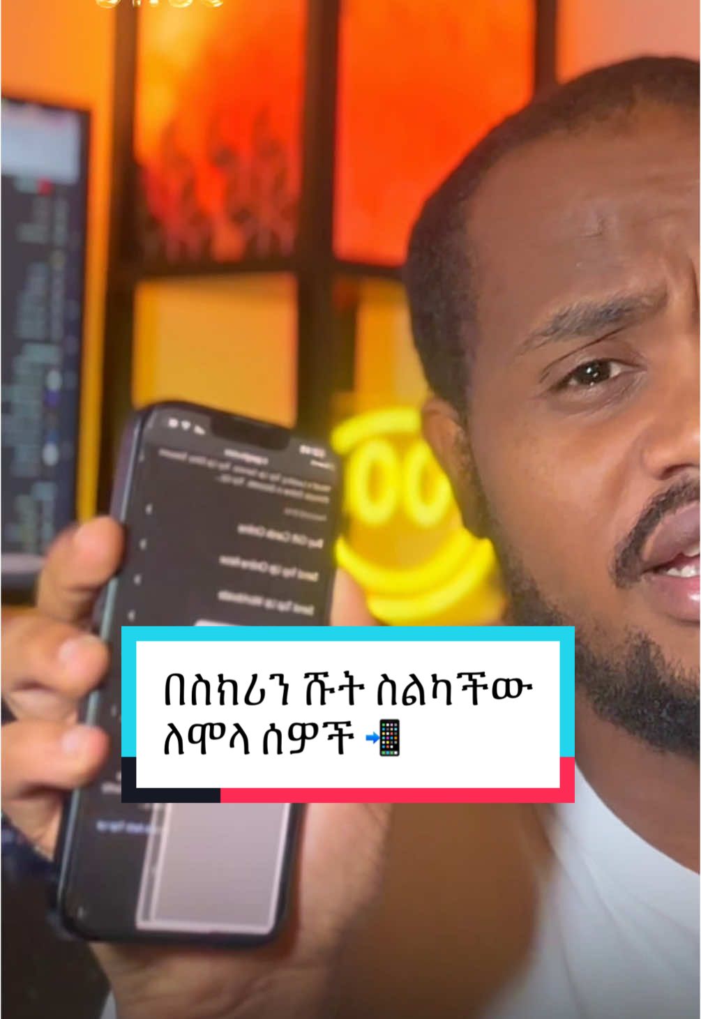 💢በስክሪን ሹት ስልካችው የሞላባችው How to Take Full-Screen Screenshots on iPhone: Quick & Easy Guide Learn how to capture full-screen screenshots on your iPhone effortlessly. Whether it’s a webpage, document, or app, this step-by-step tutorial will show you how to save it all. Perfect for beginners and pros alike! #iPhoneTips #FullScreenScreenshot #iPhoneTutorial #iOSShortcuts #TechGuide #clickwithsami iPhone full-screen screenshot, how to screenshot full page iPhone, iOS screenshot tutorial, iPhone screen capture tips, iPhone tricks