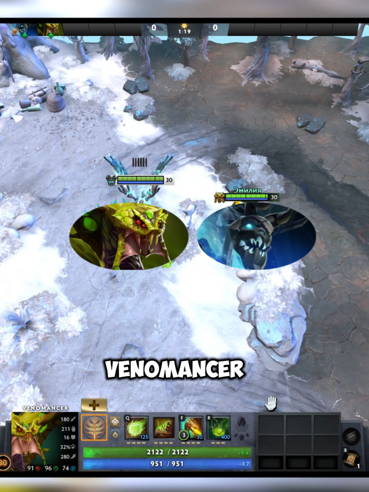 Надеюсь у тебя есть хотя бы один дргу для этого #venomacer #visage #dota #combodota2